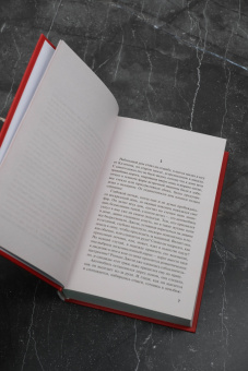 Джон Гришэм: Время милосердия