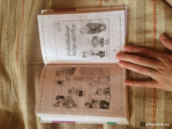 Эдуард Успенский: Гарантийные человечки. Гарантийные возвращаются