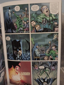 Нил Гейман: Бэтмен. Что случилось с Крестоносцем в Маске?