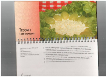 Елена Анисина: Волшебные салаты