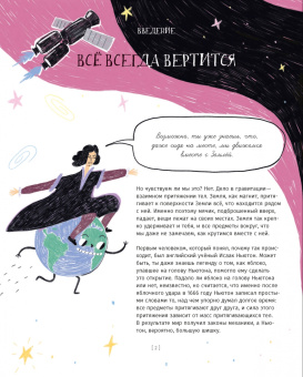 Волцит, Полякова: Химия — это интересно! Комплект из 2-х книг