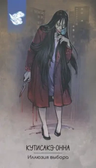 Джони Броо: Оракул обакэ. Японские сверхъестественные существа, явления и предметы, 64 карты + брошюра