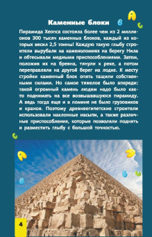 Елена Хомич: Чудеса света