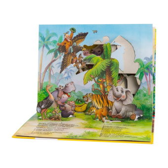 Книжка панорамка для детей: К. Чуковский. Айболит