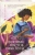 Чимаманда Адичи: Лиловый цветок гибискуса
