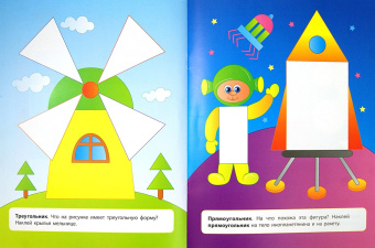 Юлия Ткаченко: Формы