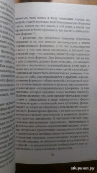 Константин Богданов: Повседневность и мифология