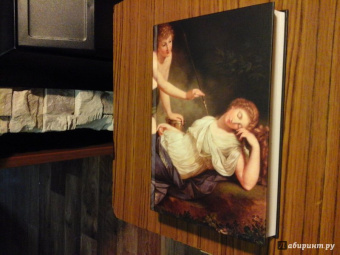 Эрик-Эмманюэль Шмитт: Попугаи с площади Ареццо