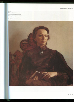 Российская академия живописи, ваяния и зодчества