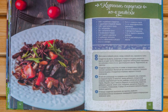 Анастасия Дарий: Лучшие блюда из курицы и потрошков. Жарим, тушим, варим, запекаем