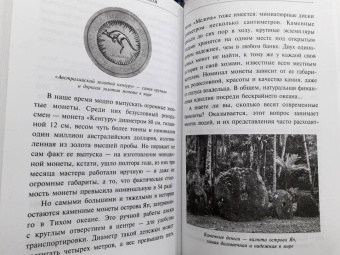 Наталья Карпушина: Математика в разрезе