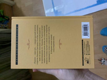 Александр Пушкин: Я вас люблю — хоть я бешусь...