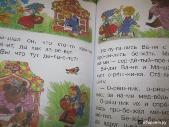 Русские народные сказки