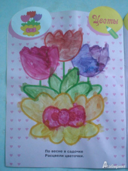 Раскраска для самых маленьких "Лягушонок"