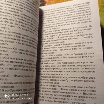 Люси Кларк: Мой чужой дом