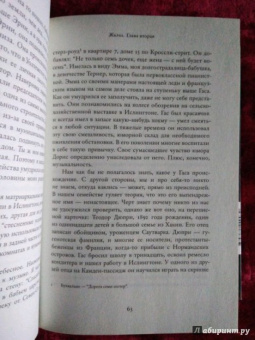 Кит Ричардс: Жизнь