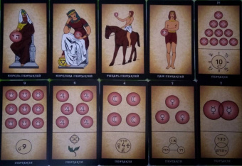 Анопова, Кармелитски: Таро Папюса