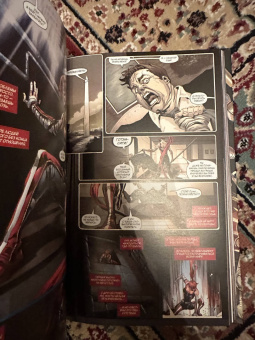 Скотт Лобделл: Красный Колпак и Изгои. Книга 1. Темная Троица. Кто такая Артемида?