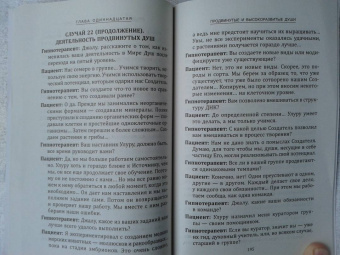 Джон Хьюстон: Жизнь после Смерти