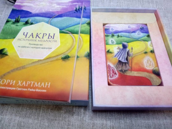 Тори Хартман: Чакры. Источник мудрости. Карты-оракул (49 карт и инструкция в подарочной коробке)