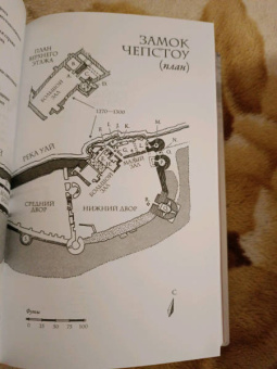 Гис, Гис: Жизнь в средневековом замке