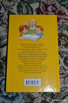 Владимир Лысаков: 1000 загадок