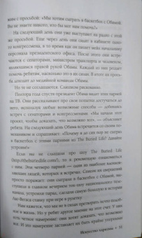 Чарли Хуперт: Искусство харизмы