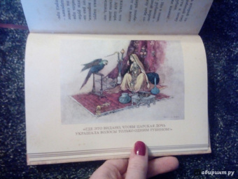 Бенгальские сказки