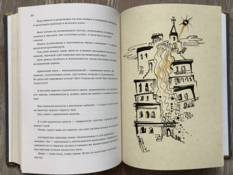 Осип Мандельштам: Большая проза. Шум времени. Феодосия. Египетская марка. Четвертая проза