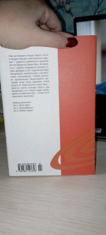 Масаси Кисимото: Naruto. Наруто. Книга 2. Мост героя