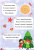 Блокноты IQ. Новогодние задачки. Набор из 4 штук.