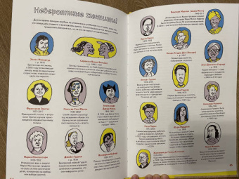 Дюваль, Лабукари: Мальчики VS Девочки. Детские вопросы про стереотипы