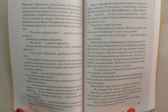 Чарльз Буковски: Хлеб с ветчиной