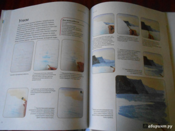 Терри Харрисон: Рисуем воду акварелью за 30 минут