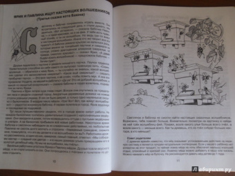 Людмила Дерягина: Доброй ночи, малыши!