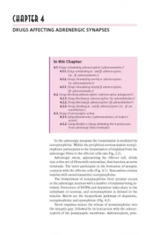 Дмитрий Харкевич: Pharmacology. Textbook