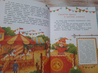 Мария Евсеева: После дождичка в четверг, или О чём молчат пословицы