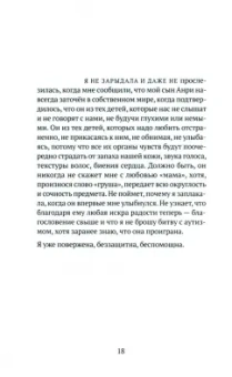 Тхюи Ким: Ру. Эм