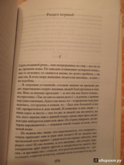 Повесть о прекрасной Отикубо. Записки у изголовья. Записки из кельи