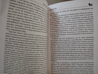 Генри Хаггард: Желтый бог. Роман, повести, рассказы, пьеса, эссе