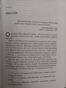 Джо Витале: Разбуди в себе миллионера. Манифест богатства и процветания