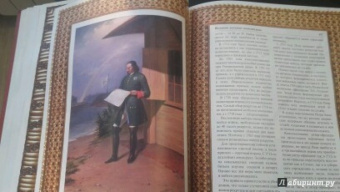 Великие русские полководцы