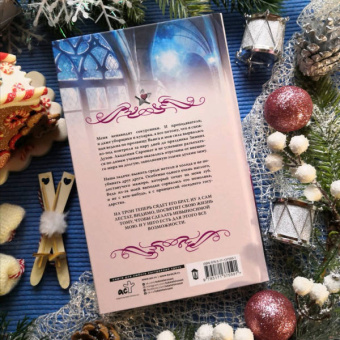 Анна Одувалова: Вьюга в академии