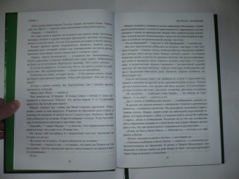 Йоси Гинсберг: Джунгли. В природе есть только один закон - выживание