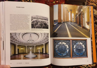 Роман Янковский: Высотка номер один. История и архитектура Главного здания МГУ