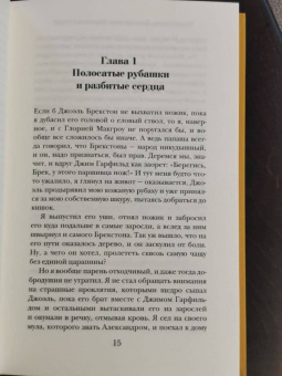 Роберт Говард: Джентльмен с Медвежьей речки