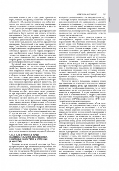 Гусев, Абабков, Коновалов: Неврология. Национальное руководство. Том 1