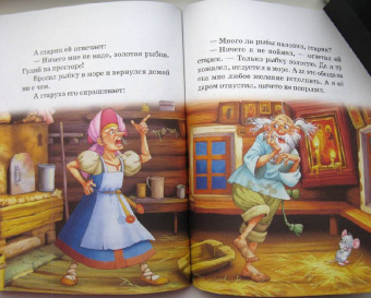 Двенадцать месяцев