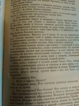 Алексей Толстой: Аэлита. Гиперболоид инженера Гарина. Повечти и рассказы (1925 - 1928)