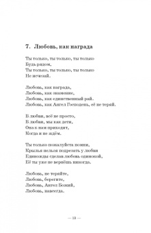 Просто...Сборник стихов